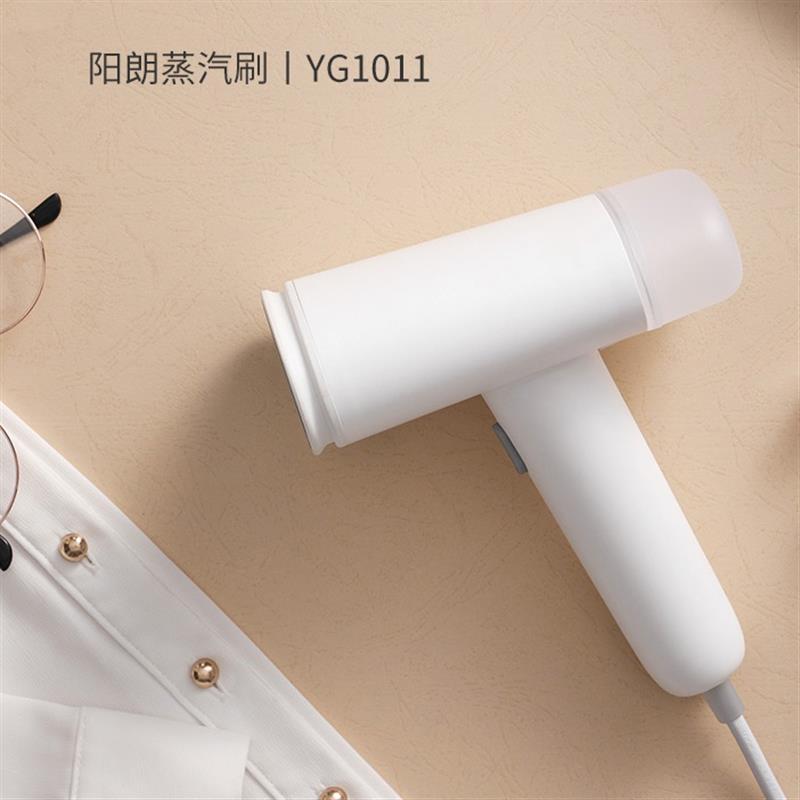 YOULG/陽(yáng)朗手持掛燙機(jī)家用蒸汽刷熨斗小型迷你便攜式掛式燙衣服