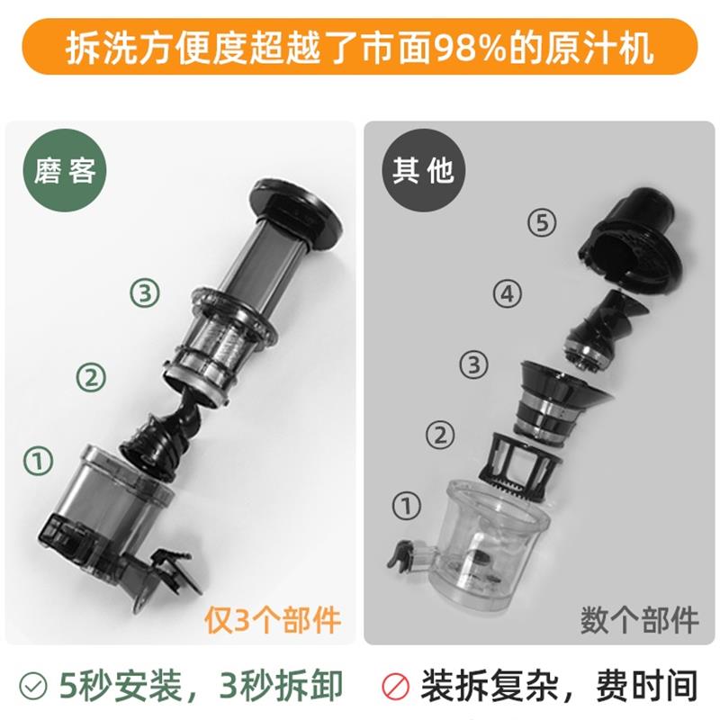 mokkom磨客榨汁機(jī)汁渣分離家用多功能小型mini原汁機(jī)全自動果汁機(jī)