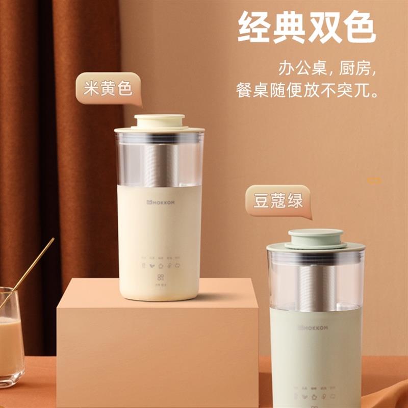 mokkom磨客奶茶機(jī)家用小型多功能宿舍辦公室燒水花茶咖啡機(jī)煮茶器