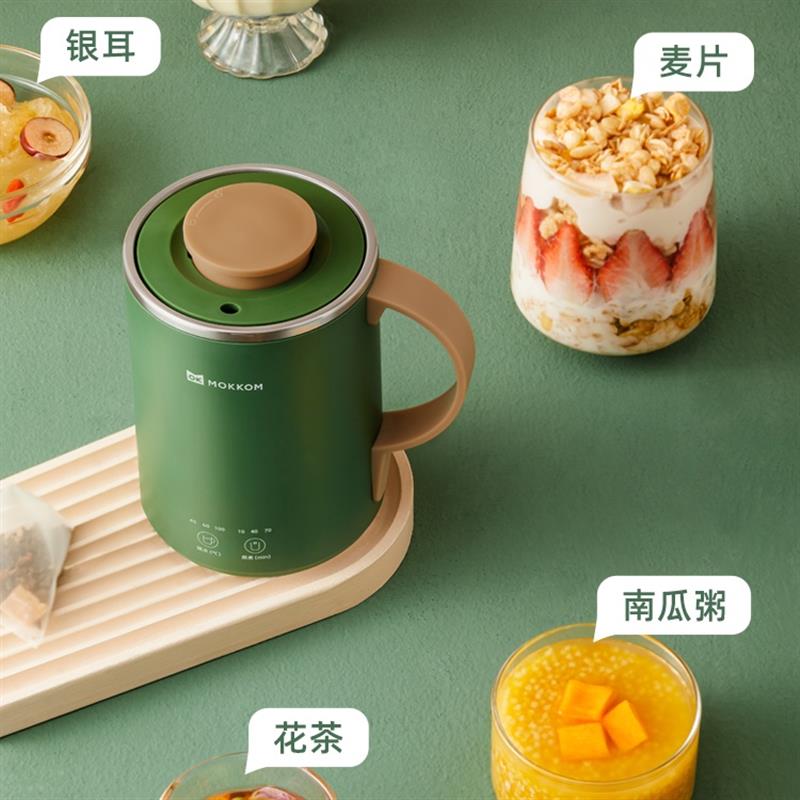 mokkom磨客養(yǎng)生杯多功能辦公室迷你小型煮粥神器電熱燒水杯電燉杯