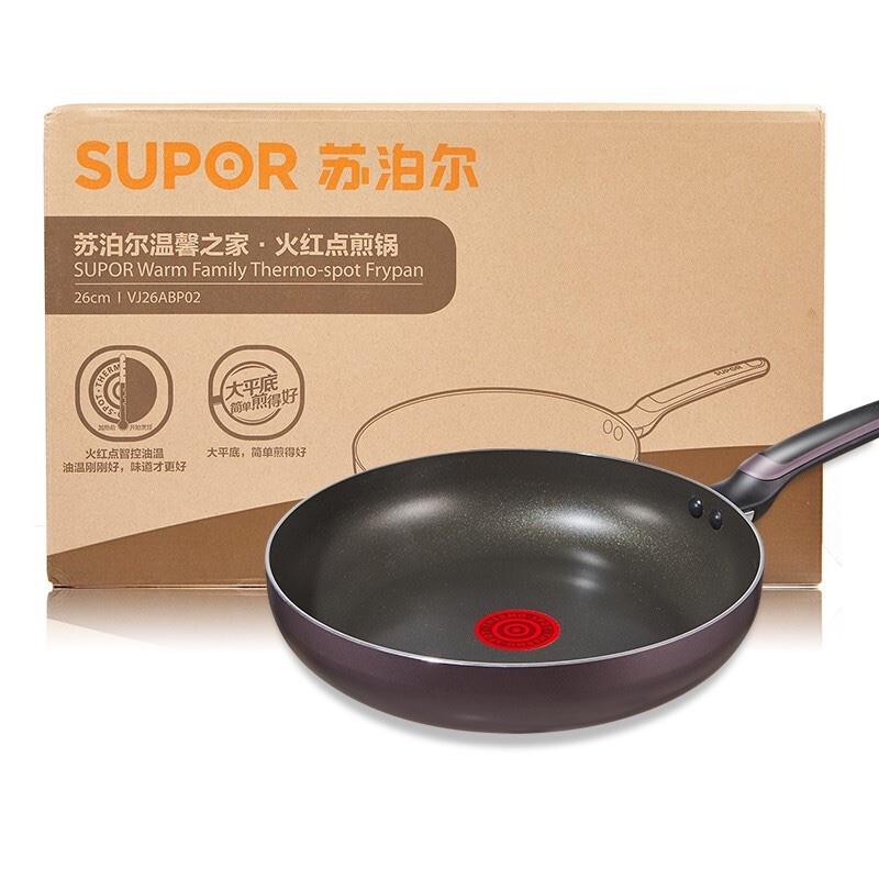 蘇泊爾溫馨之家火紅點(diǎn)煎鍋