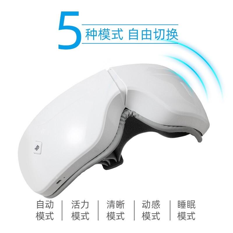 踐程 眼部按摩儀氣壓振動熱敷護(hù)眼儀