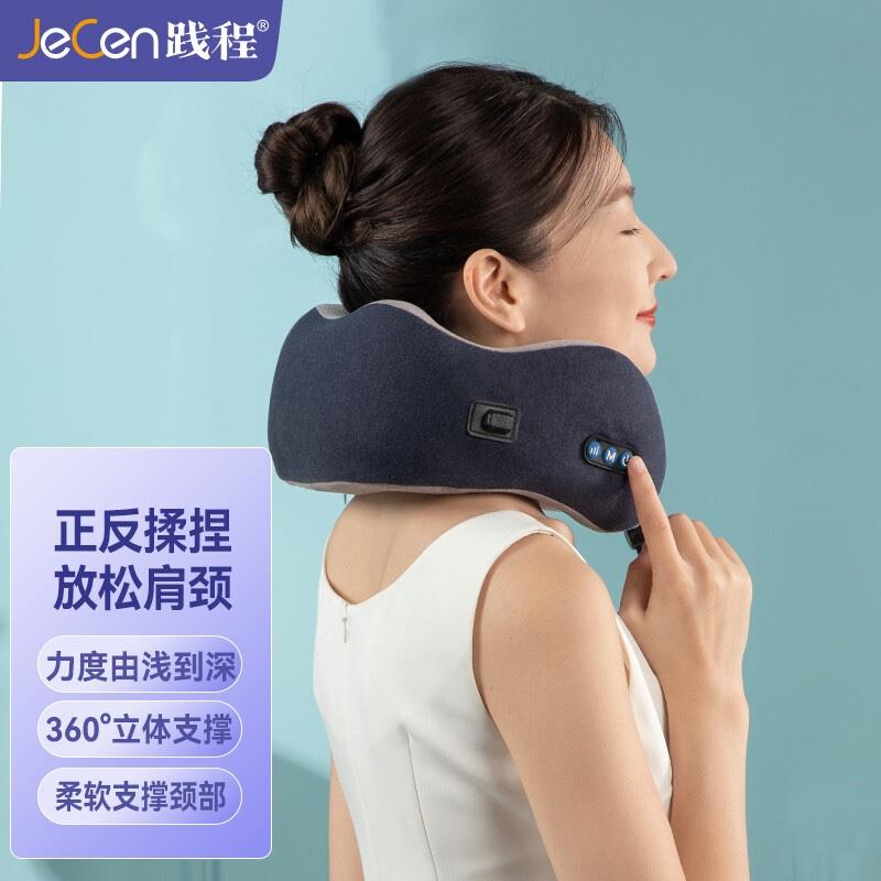踐程 u型枕電動按摩枕熱敷多功能頸椎護(hù)頸枕脖子靠枕旅行睡覺坐車飛機(jī)午睡