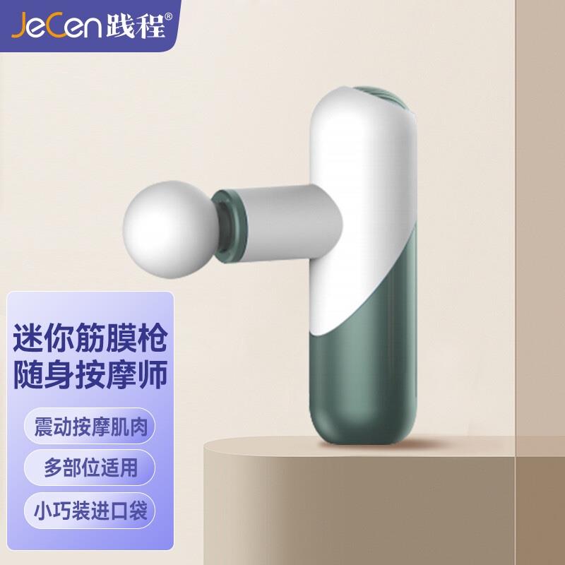 踐程筋膜放松按摩槍放松按摩器 健身運動訓練按摩槍肌肉深層放松健身器材筋膜槍