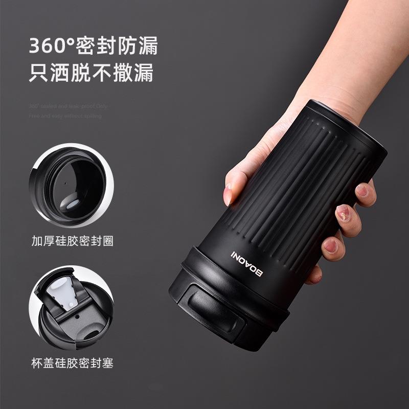 博奧尼316不銹鋼陶瓷高顏值網(wǎng)紅夏季ins風(fēng)學(xué)生隨手直飲蓋咖啡杯