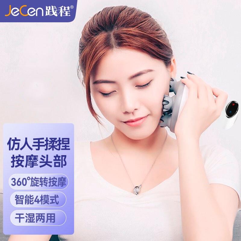 踐程 揉捏振動(dòng)頭部按摩器電動(dòng)龍爪手按摩儀