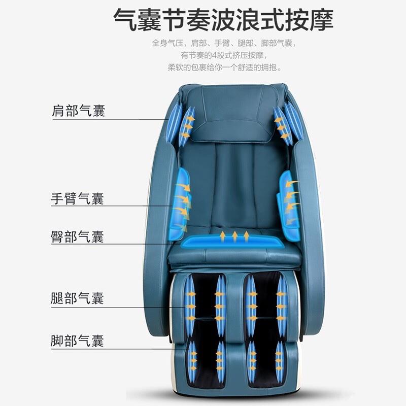 踐程 聯(lián)名QTQ一體包裝按摩椅氣囊包裹按摩器