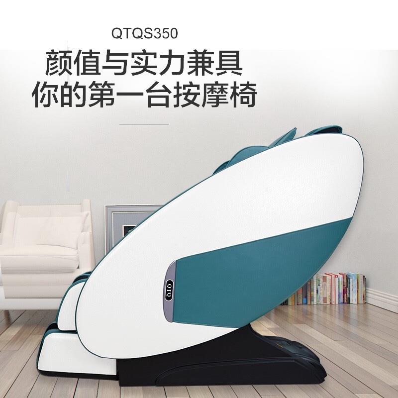 踐程 聯(lián)名QTQ一體包裝按摩椅氣囊包裹按摩器