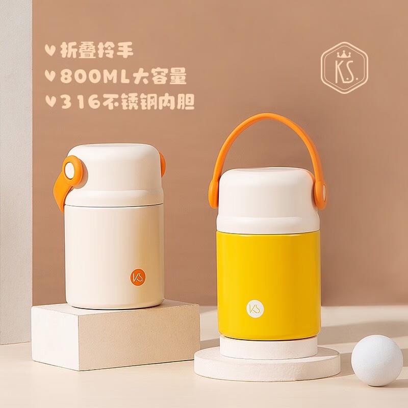 K.S. KS-683 范飽飽大肚燜燒杯