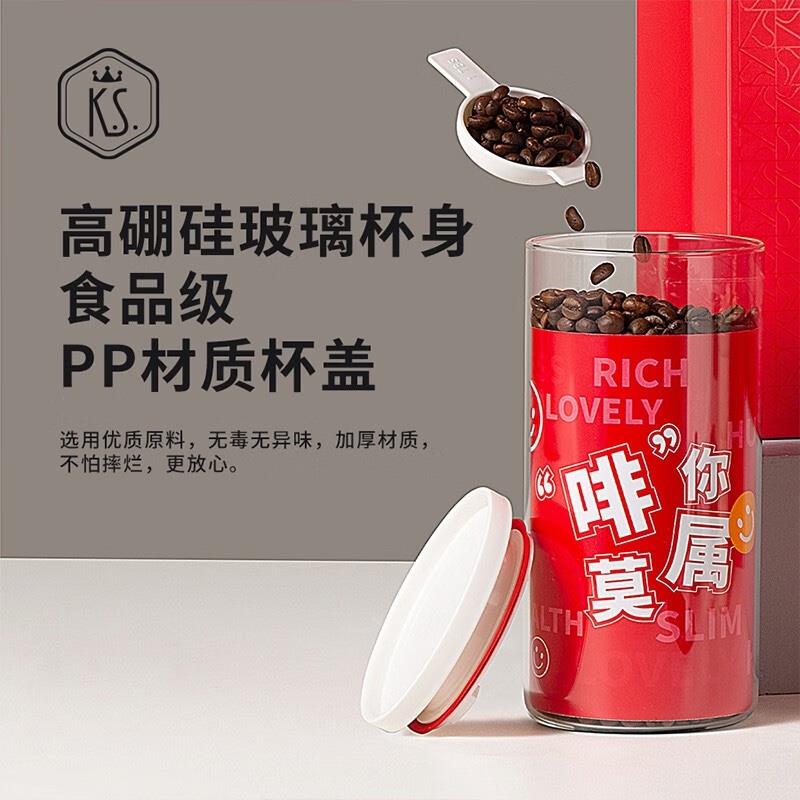 K.S. “啡”你莫屬套裝禮盒