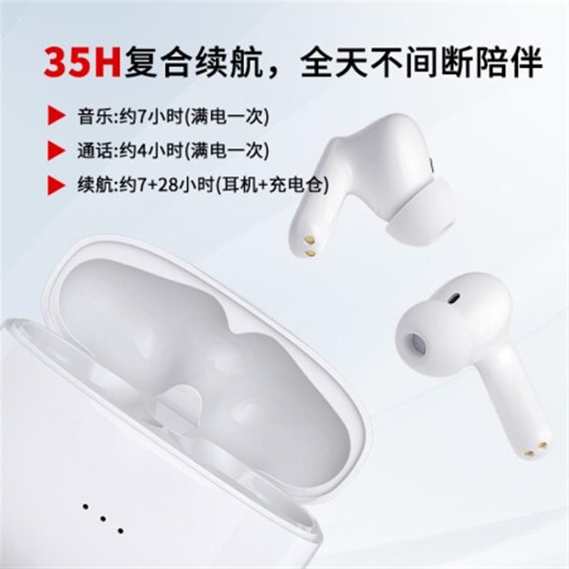 紐曼Q7藍(lán)牙耳機(jī) 真無線入耳式音樂 ANC主動降噪通話降噪