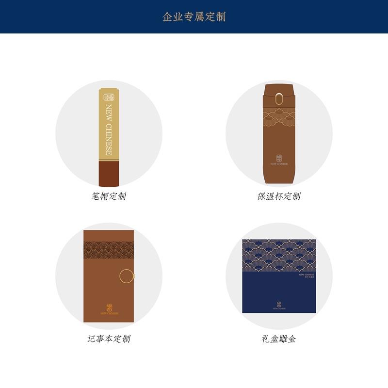 保溫杯筆記事本組合套裝企業(yè)商務(wù)會(huì)議活動(dòng)文創(chuàng)伴手禮品