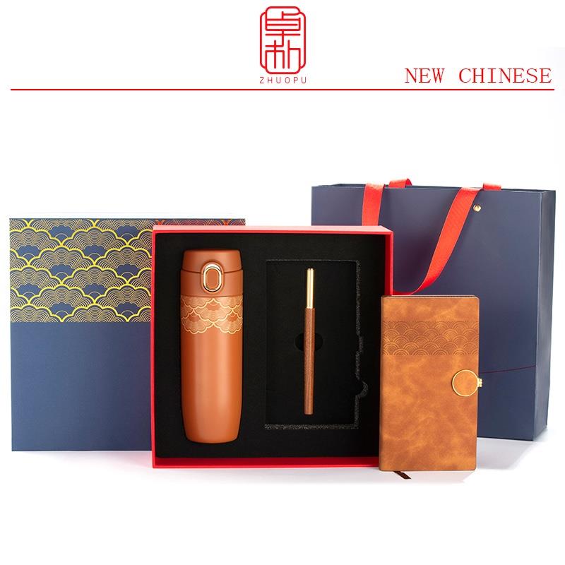 保溫杯筆記事本組合套裝企業(yè)商務(wù)會(huì)議活動(dòng)文創(chuàng)伴手禮品