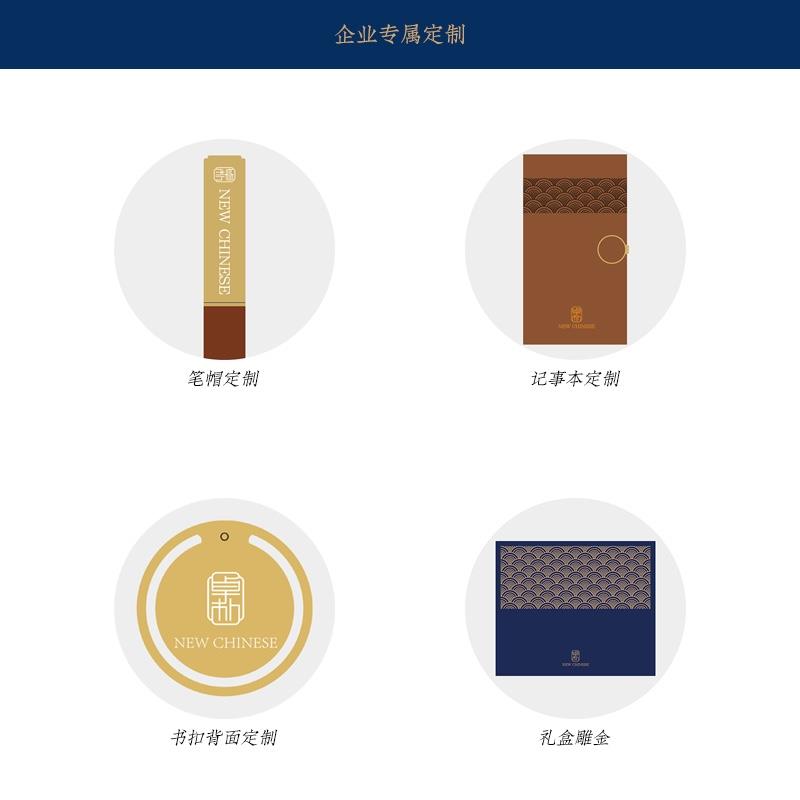 企業(yè)商務(wù)禮品創(chuàng)意筆記事本套裝公司會(huì)議送客戶伴手