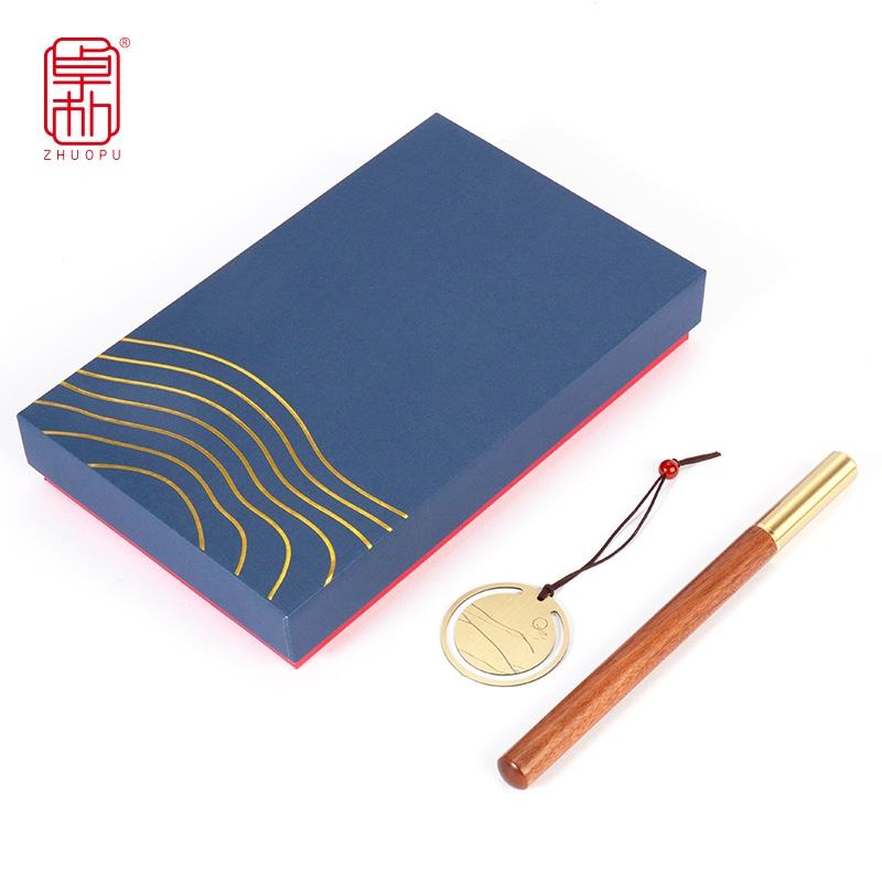 書簽紅木筆企業(yè)公司商務活動會議送客戶文創(chuàng)禮品套裝