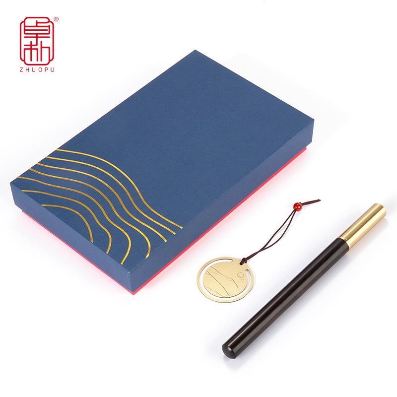 書簽紅木筆企業(yè)公司商務活動會議送客戶文創(chuàng)禮品套裝