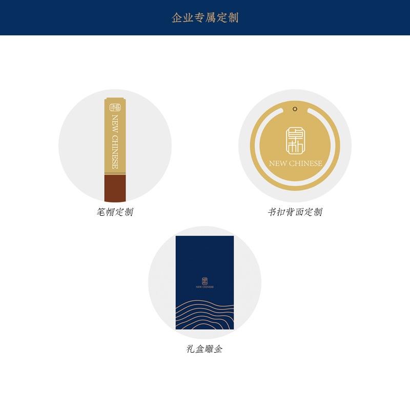 書簽紅木筆企業(yè)公司商務活動會議送客戶文創(chuàng)禮品套裝