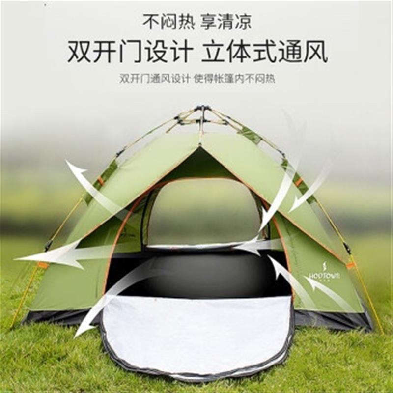 自由天地戶外帳篷