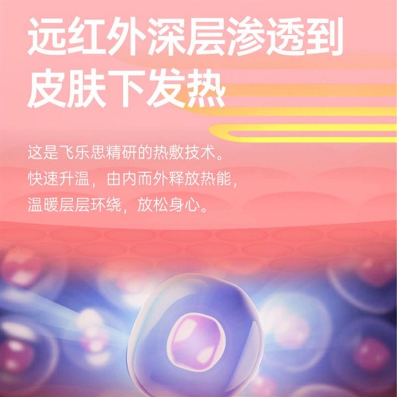 樂思暖宮腰帶緩解痛經(jīng)大姨媽肚子疼神器宮寒神器暖腹暖肚子護腰