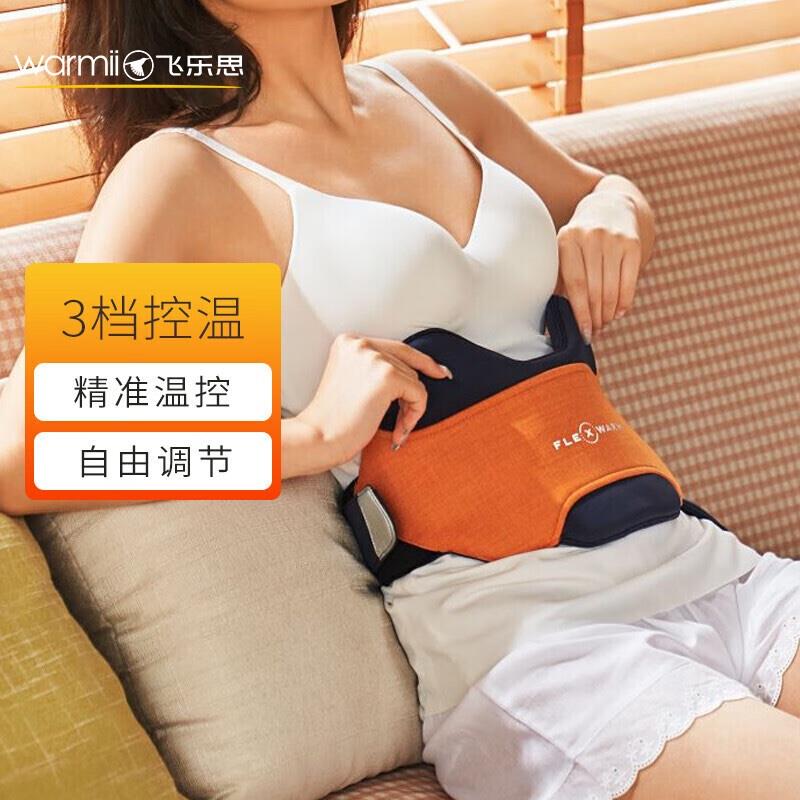 飛樂思（FLEXWARM）加熱護(hù)膝保暖老人專用發(fā)熱護(hù)腰透氣腰托保暖關(guān)節(jié)發(fā)熱