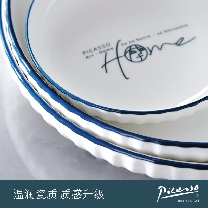 Picasso《HOME》系列中餐具 