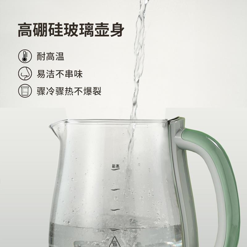 琳朗（LINLANG） 多功能養(yǎng)生壺LN-119家用辦公室全自動(dòng)玻璃電水壺煮茶器花茶燒水保溫