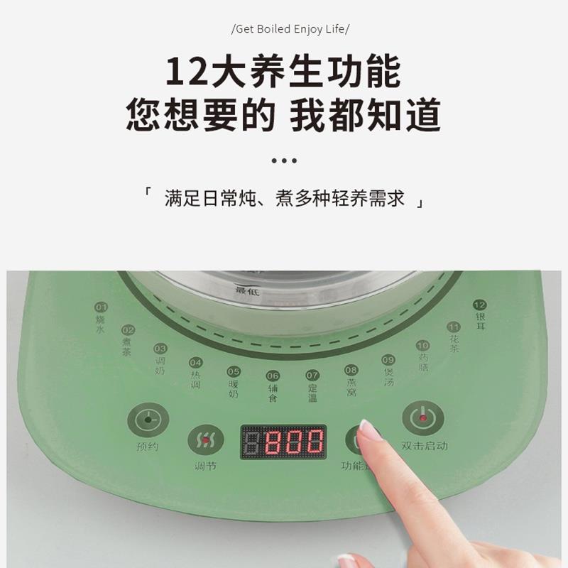 琳朗（LINLANG） 多功能養(yǎng)生壺LN-119家用辦公室全自動(dòng)玻璃電水壺煮茶器花茶燒水保溫