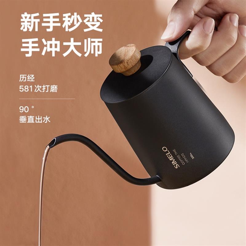 施美樂咖啡手沖壺過濾杯不銹鋼長嘴咖啡器具濾杯分享壺手沖咖啡壺