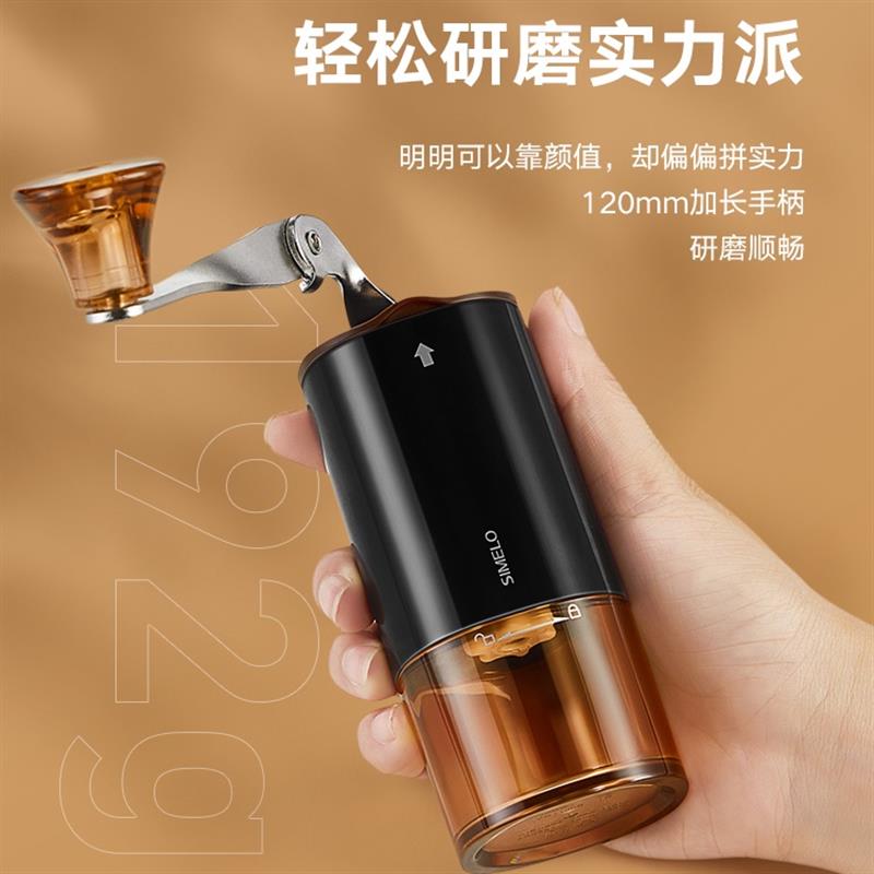 施美樂手搖磨豆機手磨咖啡機磨咖啡豆咖啡研磨器手動咖啡豆研磨機