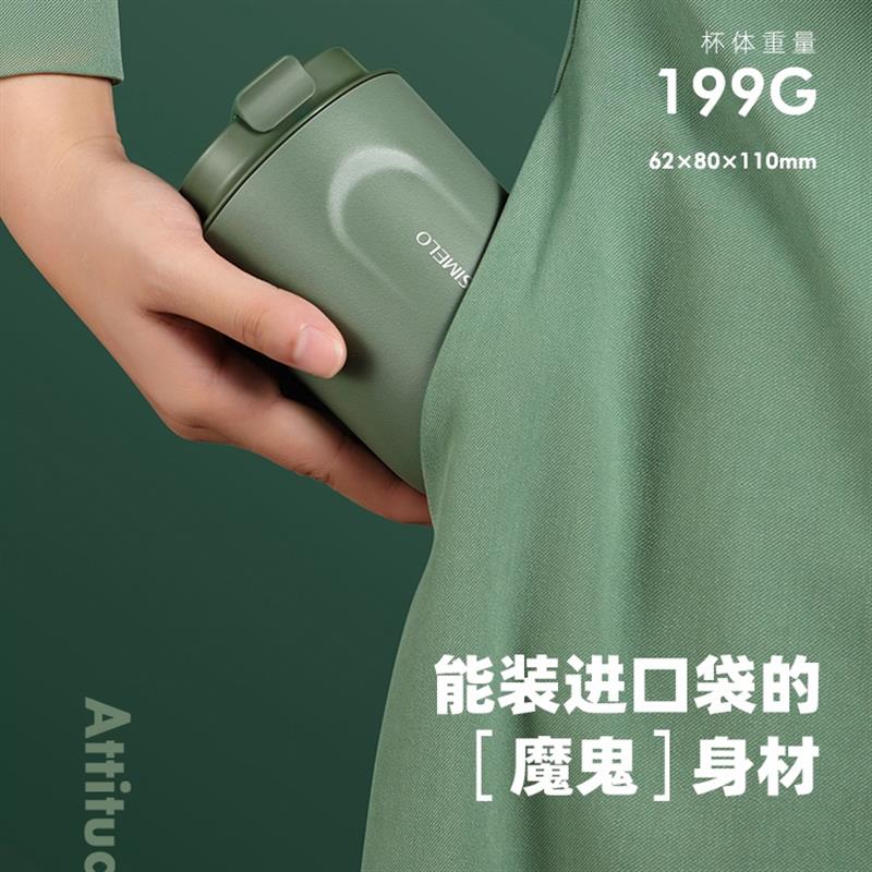 simelo水杯女隨行杯便攜式杯子保溫杯男士隨身高檔精致保溫咖啡杯