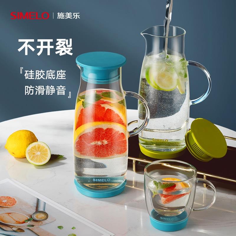 施美樂涼水壺家用耐高溫玻璃水壺涼水杯涼白開玻璃壺大容量冷水壺