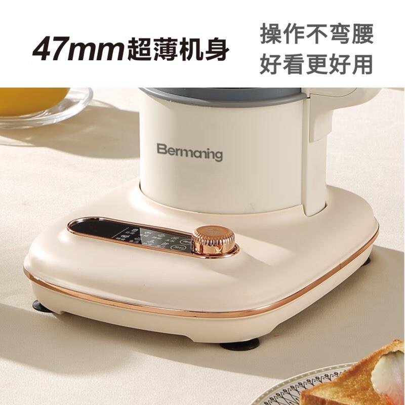 Bermaning英國Bermaning多功能破壁營養(yǎng)料理機(jī)BM-P03超薄家用料理機(jī)自動加熱豆?jié){輔食機(jī)