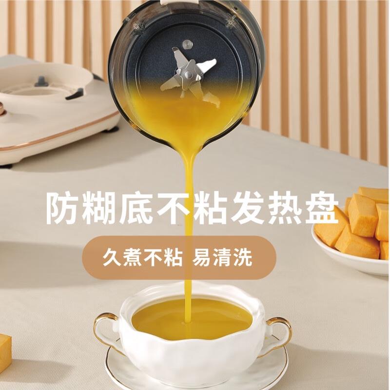 Bermaning英國Bermaning多功能破壁營養(yǎng)料理機(jī)BM-P03超薄家用料理機(jī)自動加熱豆?jié){輔食機(jī)