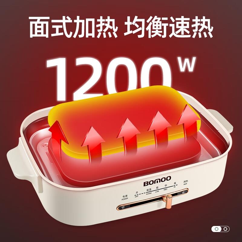 勃曼 英國(guó)Bomoo多功能料理鍋BM-180蒸煮燉煎火鍋多用鍋烤肉涮家用一體鍋