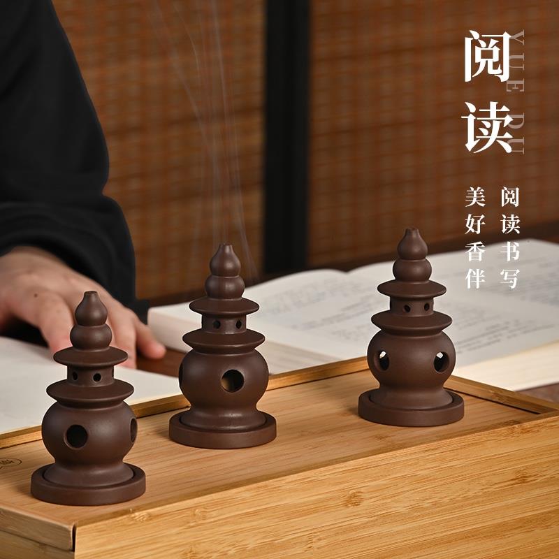 唯詩煙雨西子 紫砂塔香爐香薰?fàn)t茶道創(chuàng)意擺件高檔商務(wù)禮品