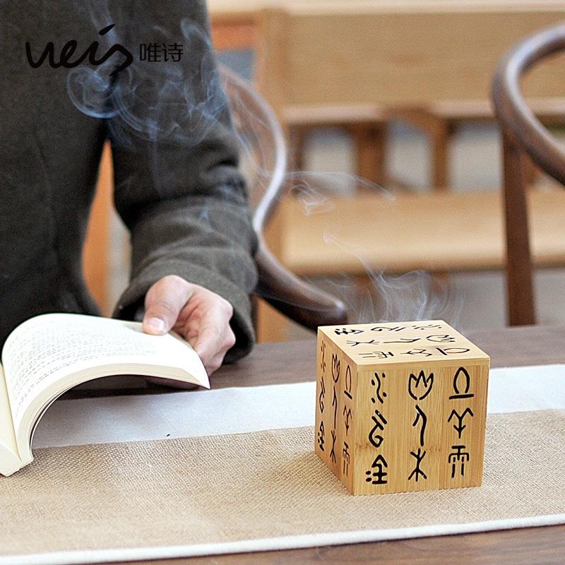 唯詩|竹制鏤空盤香爐禪意沉檀香熏爐文化創(chuàng)意設(shè)計師禮品