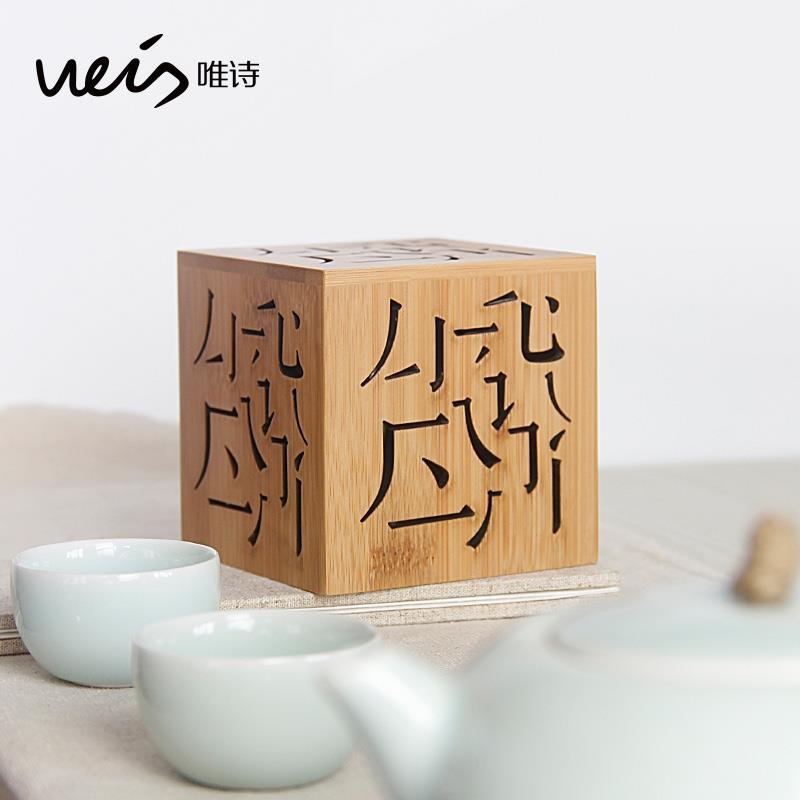 唯詩|竹制鏤空盤香爐禪意沉檀香熏爐文化創(chuàng)意設(shè)計師禮品
