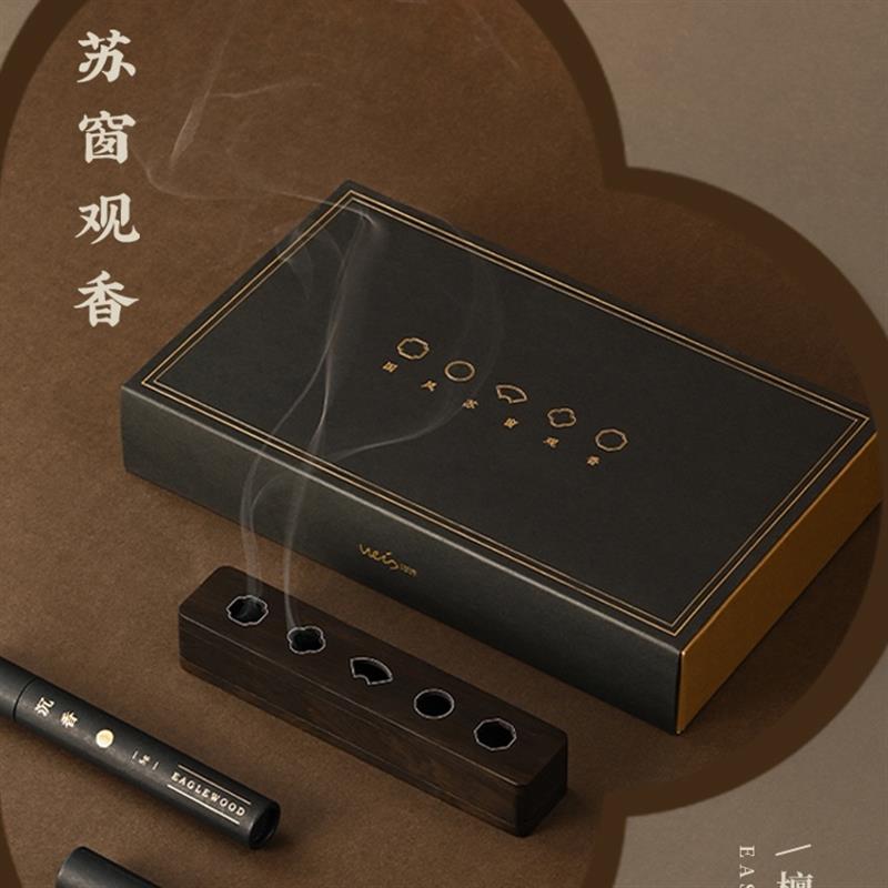 蘇窗觀香木質(zhì)臥香爐檀香線香爐焚香插香薰爐線香盒臥香盒創(chuàng)意禮品