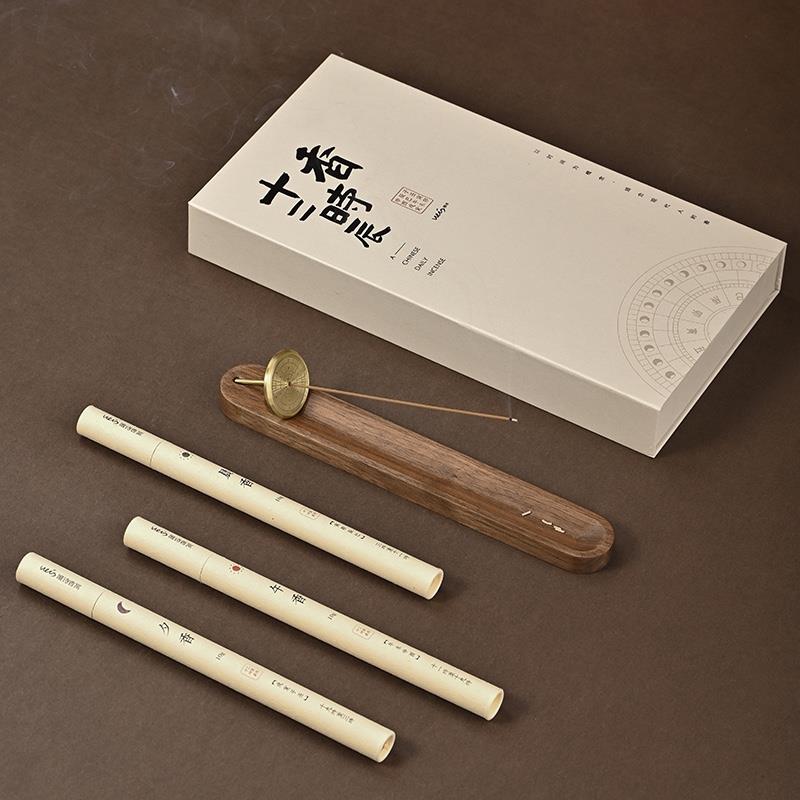 唯詩十二時(shí)辰香日晷線香插香托香座臥香茶室香薰擺件創(chuàng)意香器禮物