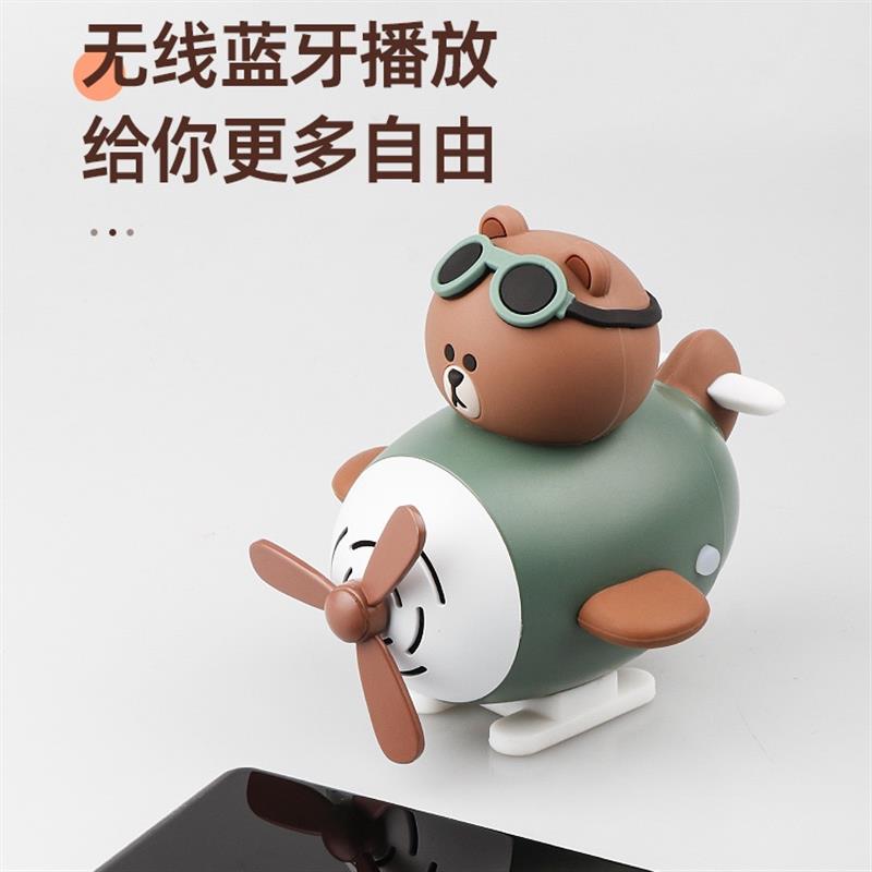 EWa/音為愛 A12夢想家飛行員布朗熊聯名飛機款藍牙音箱兒童節(jié)送禮