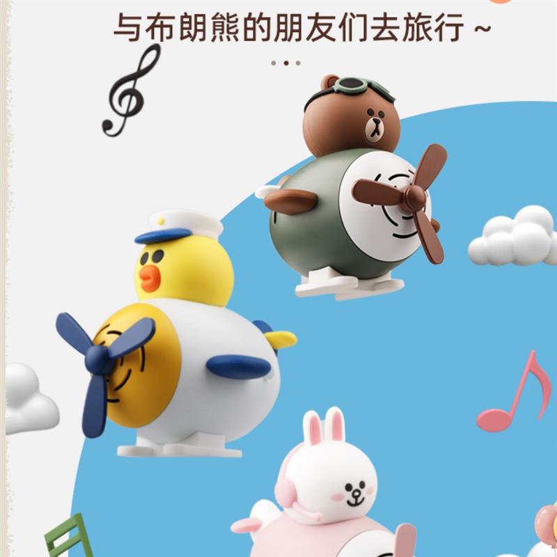 EWa/音為愛 A12夢想家飛行員布朗熊聯名飛機款藍牙音箱兒童節(jié)送禮