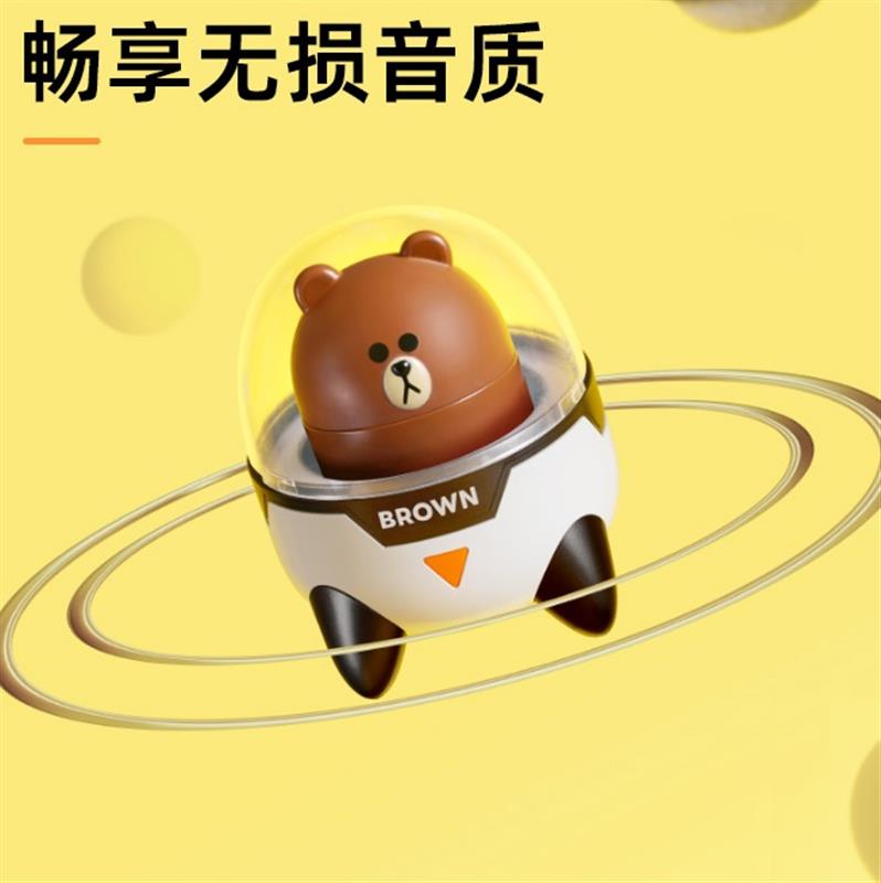 EWA/音為愛 W2太空艙LINE FRIENDS布朗熊藍牙小音箱寶寶生日禮物