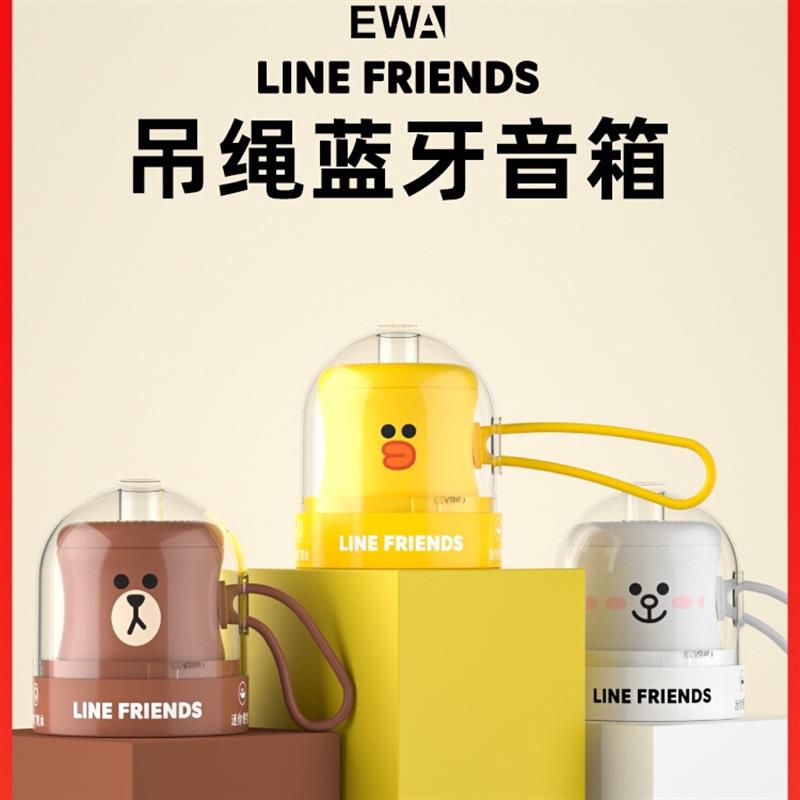 便攜式防水隨身藍(lán)牙小音箱小型迷你音響重低音炮浴室戶外掛繩可愛