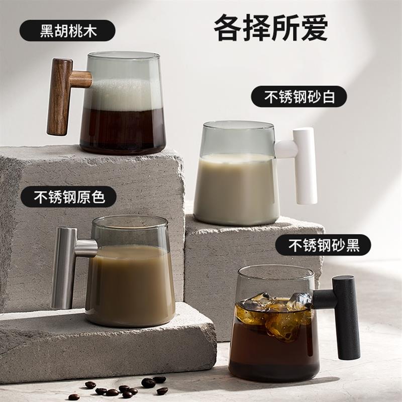 木笙玩物創(chuàng)意美式玻璃咖啡杯子高檔精致馬克杯簡約家用水杯辦公室