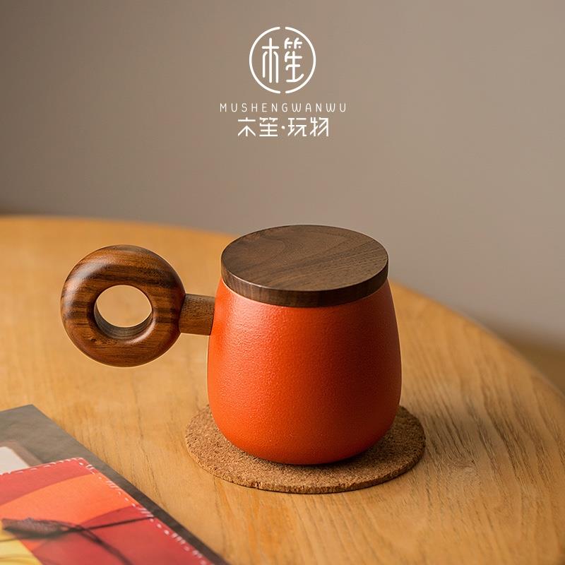 木笙玩物創(chuàng)意日式馬克杯帶蓋水杯設(shè)計(jì)感小眾大容量陶瓷咖啡杯子