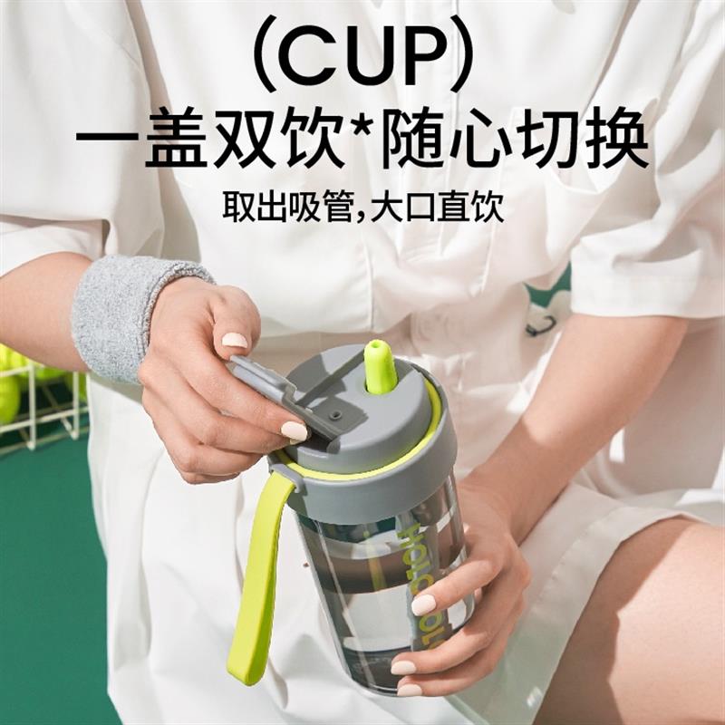 holoholo跳跳杯 吸管杯女男學(xué)生高顏值咖啡隨行大容量運(yùn)動(dòng)水杯子