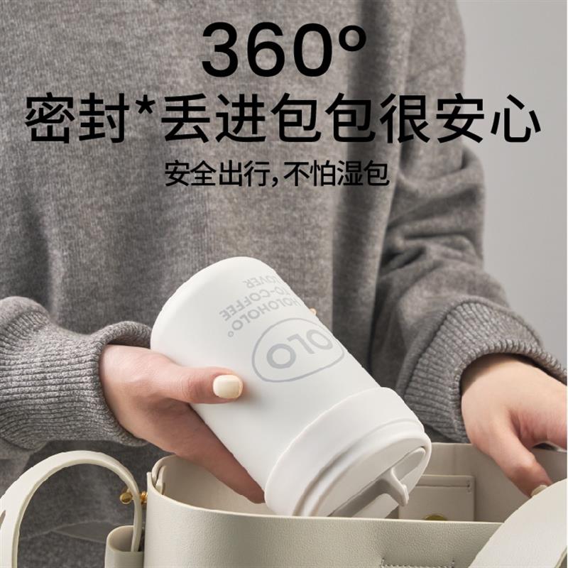 holoholo TUNTUN咖啡杯保溫杯女隨行不銹鋼水杯便攜式吸管杯子
