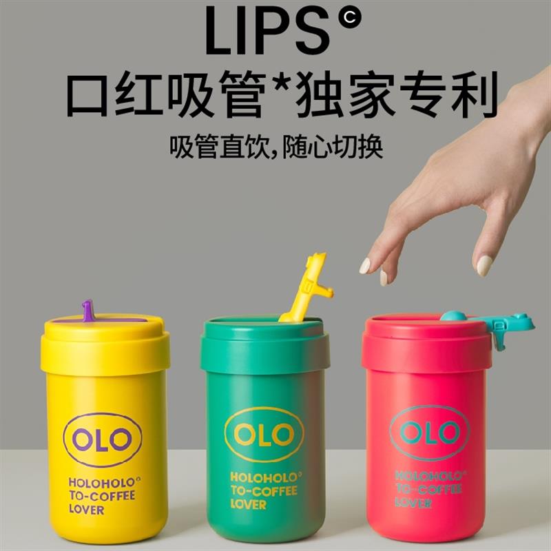 holoholo TUNTUN咖啡杯保溫杯女隨行不銹鋼水杯便攜式吸管杯子