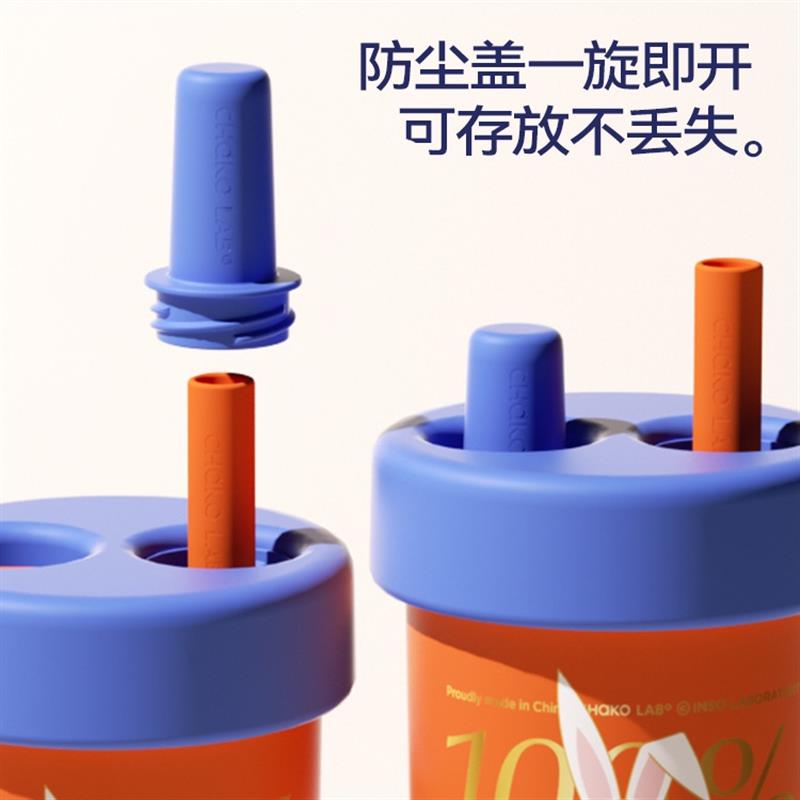 chakolab兔年送禮吸管杯保溫杯陶瓷內(nèi)膽可愛水杯子bobo杯生日禮物