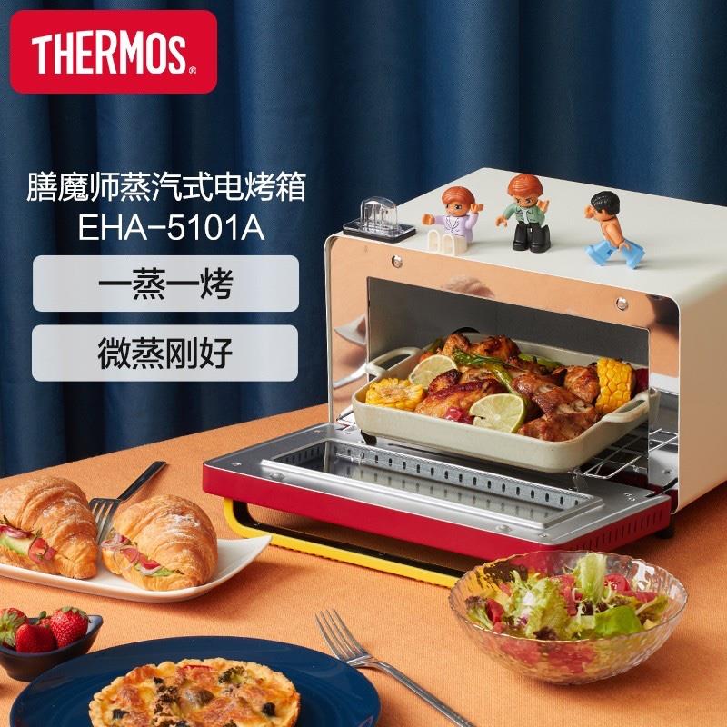膳魔師（THERMOS） 電烤箱家用多功能小型蒸汽烤箱10L專業(yè)烘烤蛋糕面包